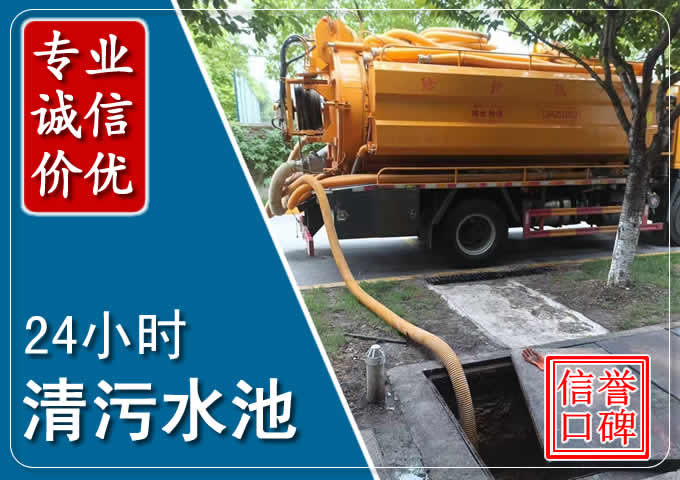 禹王台化粪池清掏时人工与自动化哪个更好?清掏时有哪些要求?